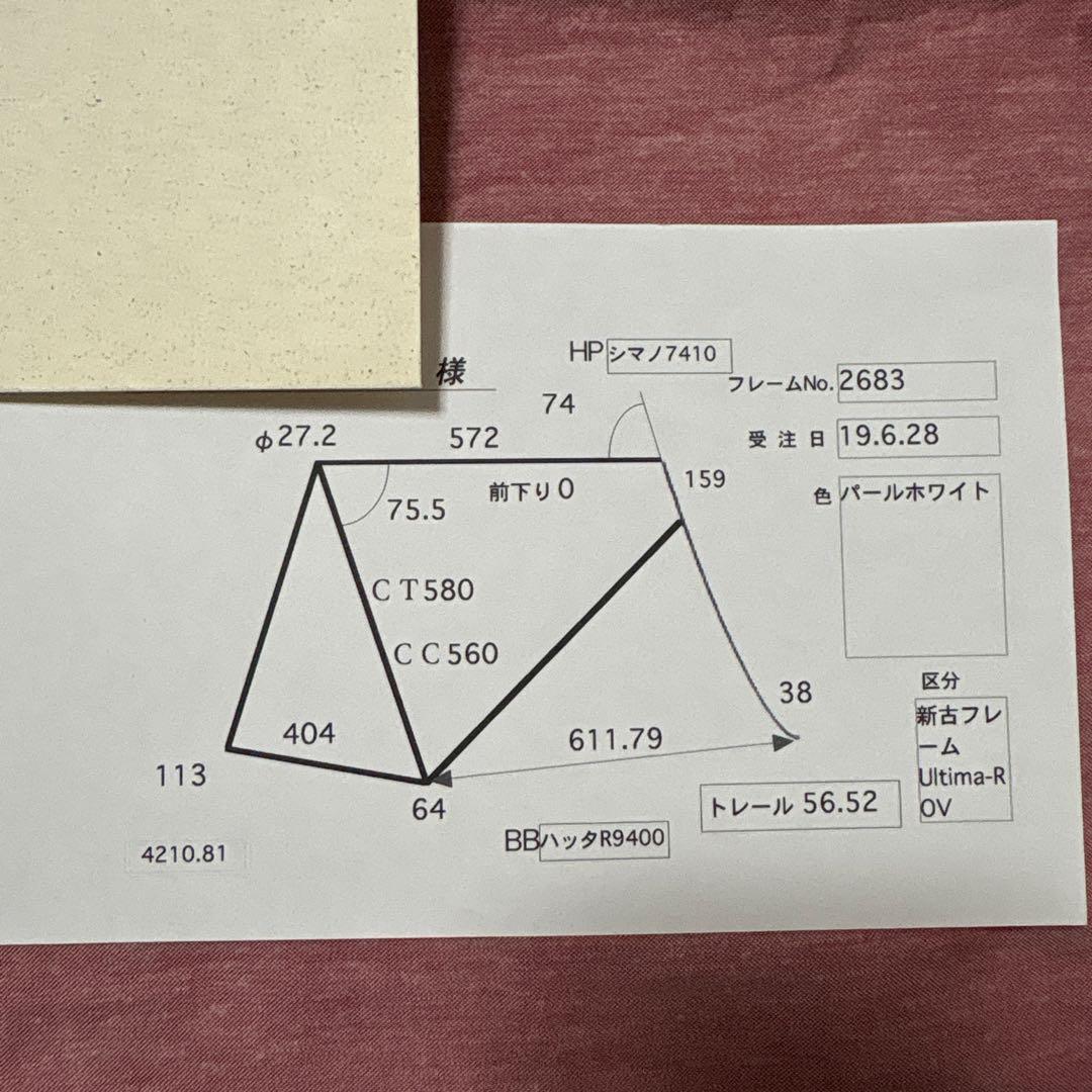 NJS認定STRATOS ピストフレーム Ultima-R フルオーバー