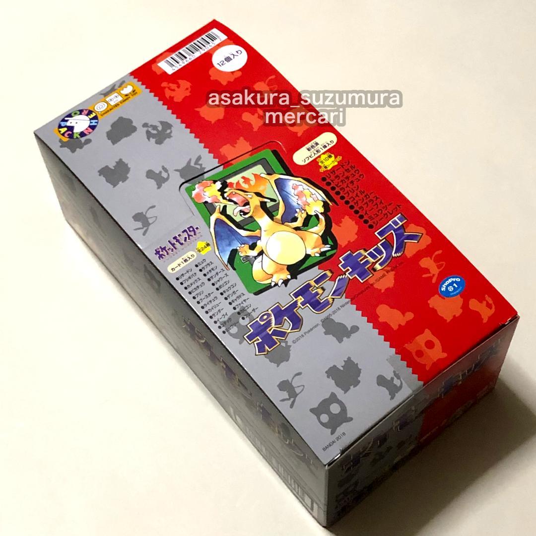 新品未開封 ポケモンキッズ 初弾 1BOX ボックス 未使用 リザードン 復刻