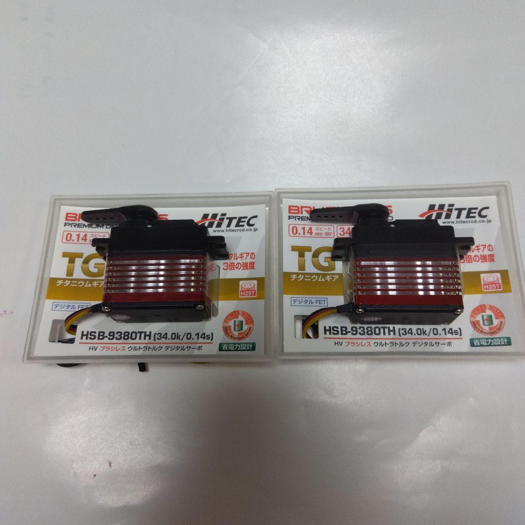 ラジコンサーボ