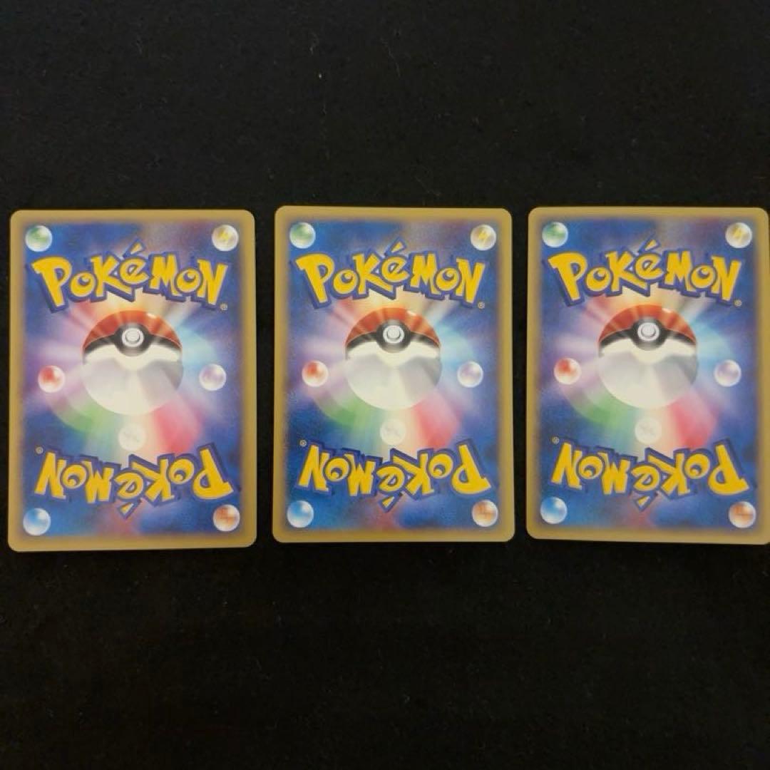 #ゆんの気まぐれオークション　（梅）　ピカチュウ　ライチュウ