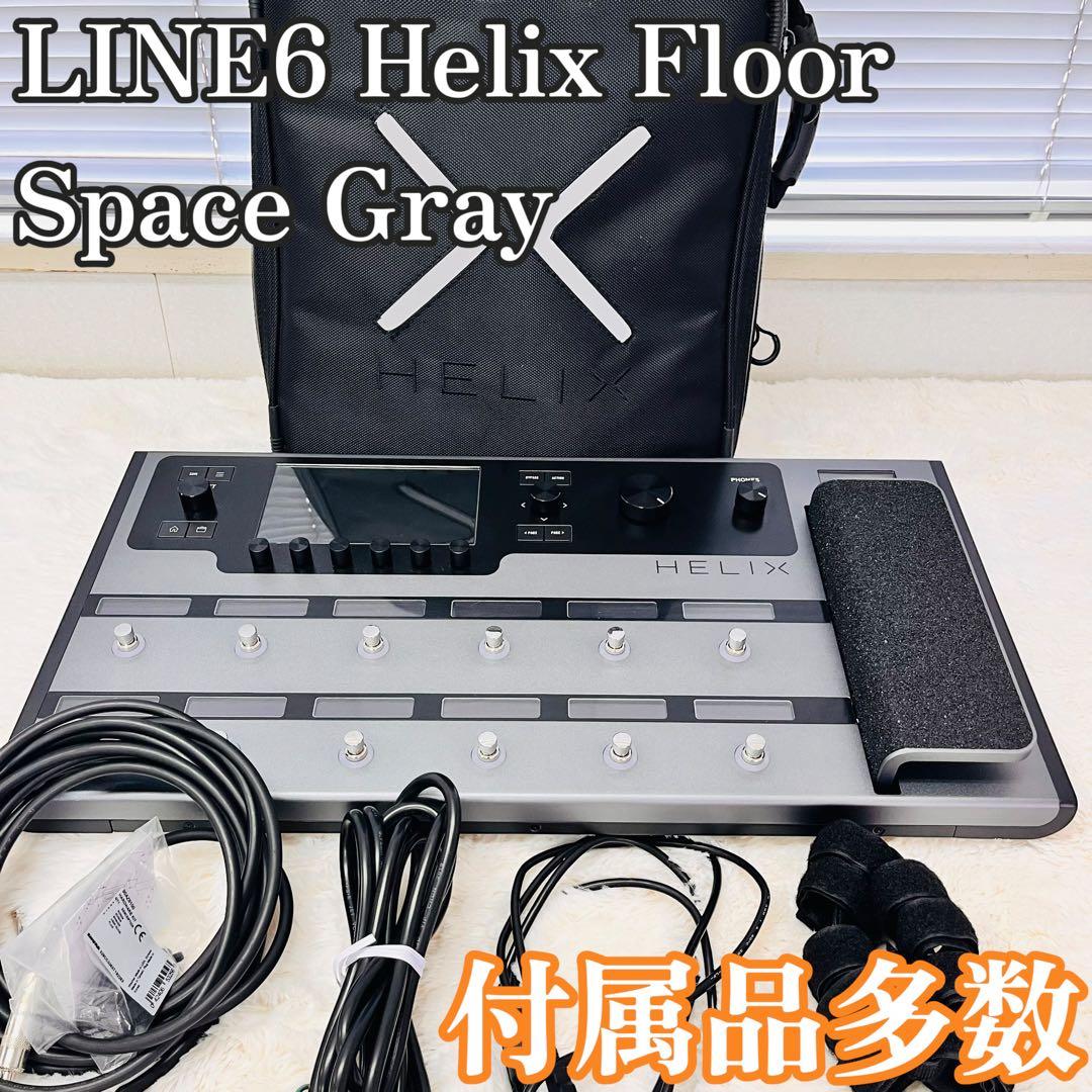 LINE6 Helix Floor 限定色 スペースグレイ 純正ケース付き