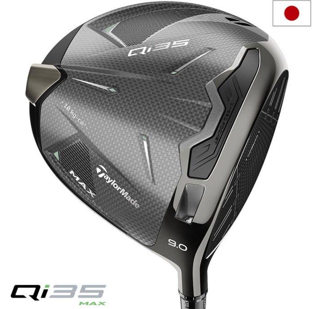新品未使用 テーラーメイド Qi35 MAX 1W ドライバー 10.5 S