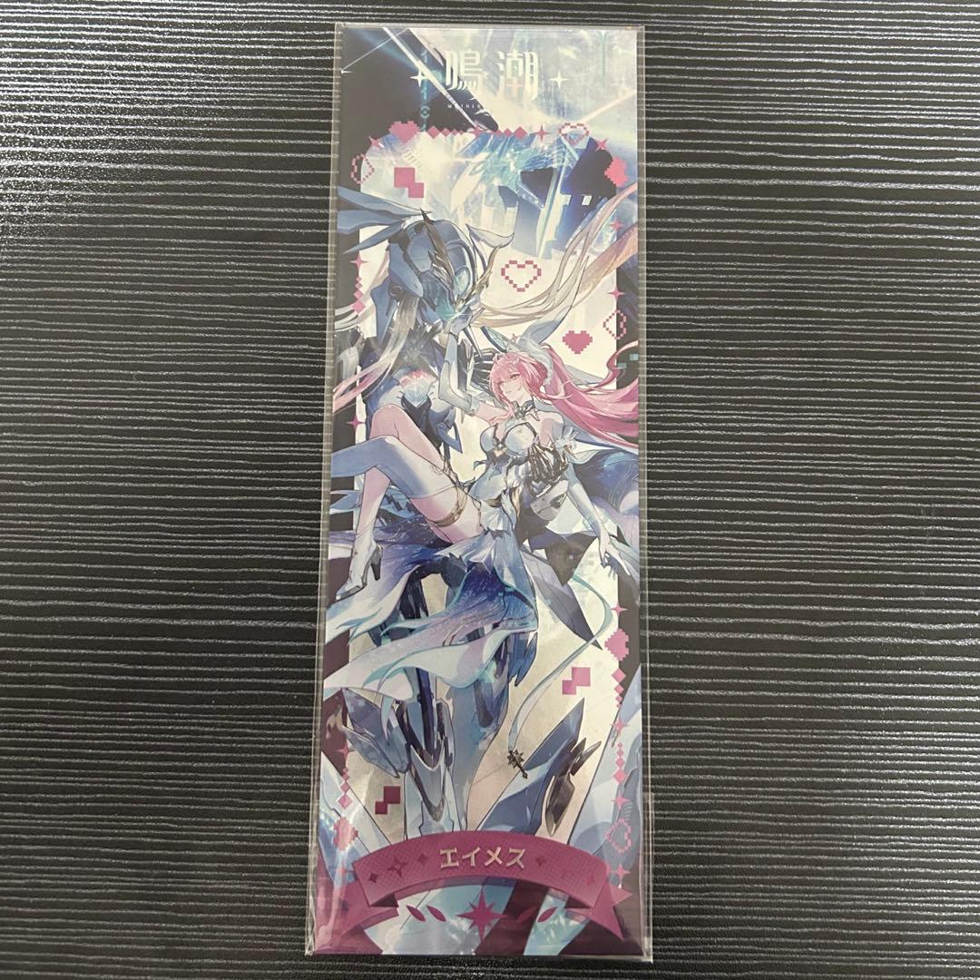 鳴潮 ライブ WUWA TOGETHER 来場者特典 レーザーチケット エイメス