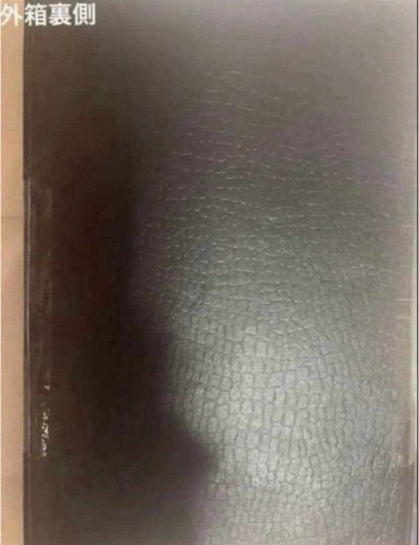 90s激レア（未使用品）機動戦士ガンダム逆襲のシャアジオン十字勲章限定品/非売品