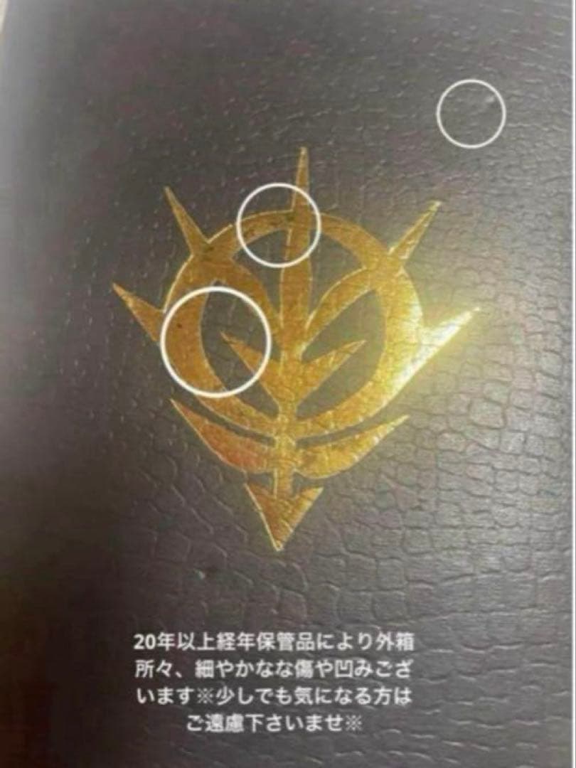 90s激レア（未使用品）機動戦士ガンダム逆襲のシャアジオン十字勲章限定品/非売品