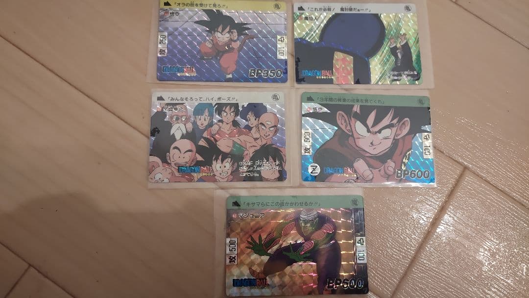 ドラゴンボールカードダス・当時物・ファイル付き
