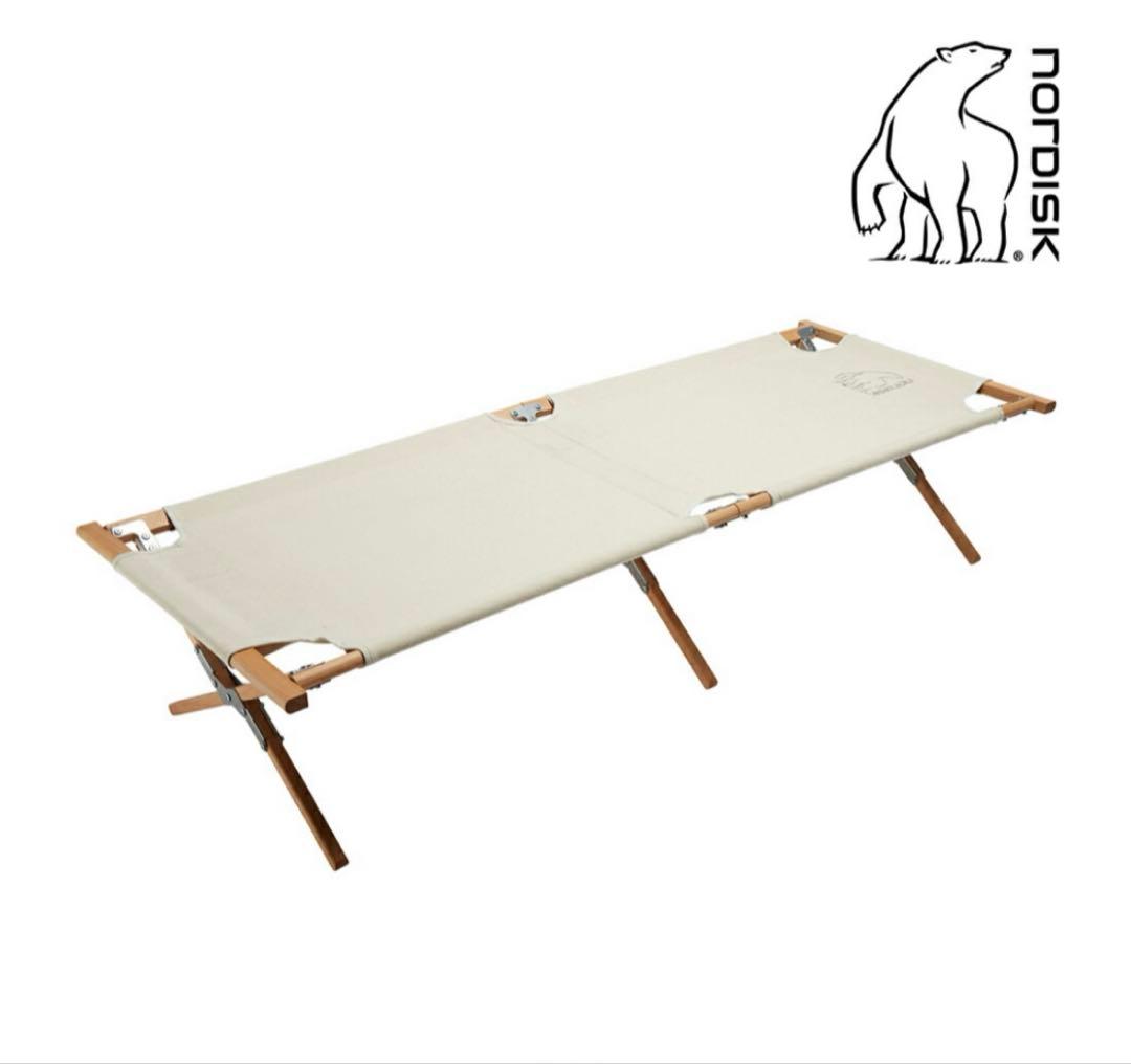 ノルディスク コットnordisk ROLD WOODEN BED