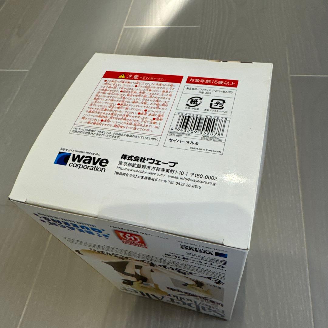 セイバーオルタFate/hollow ataraxia フィギュア