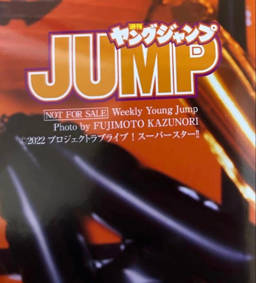 ラブライブ　Liella! 大熊和奏　若菜四季　複製サイン　ポスター　YJ当選品