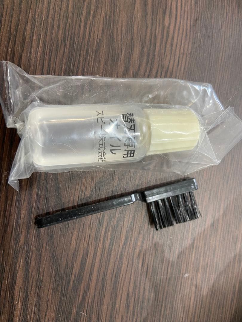 スピーディック、ポップス，バリカン，犬