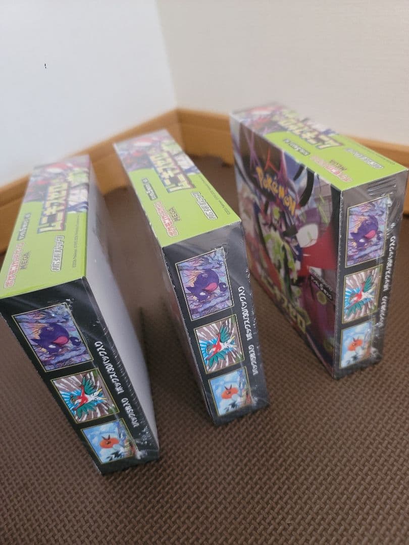 ポケモンカード ※ ムニキスゼロ シュリンク付