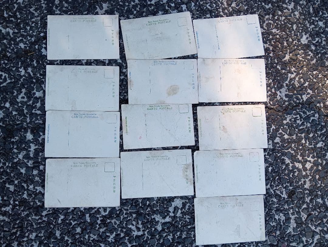 戦前絵葉書 木版画 東海道五十三次 13枚　国芳館発行 大正期 戯画風タッチ