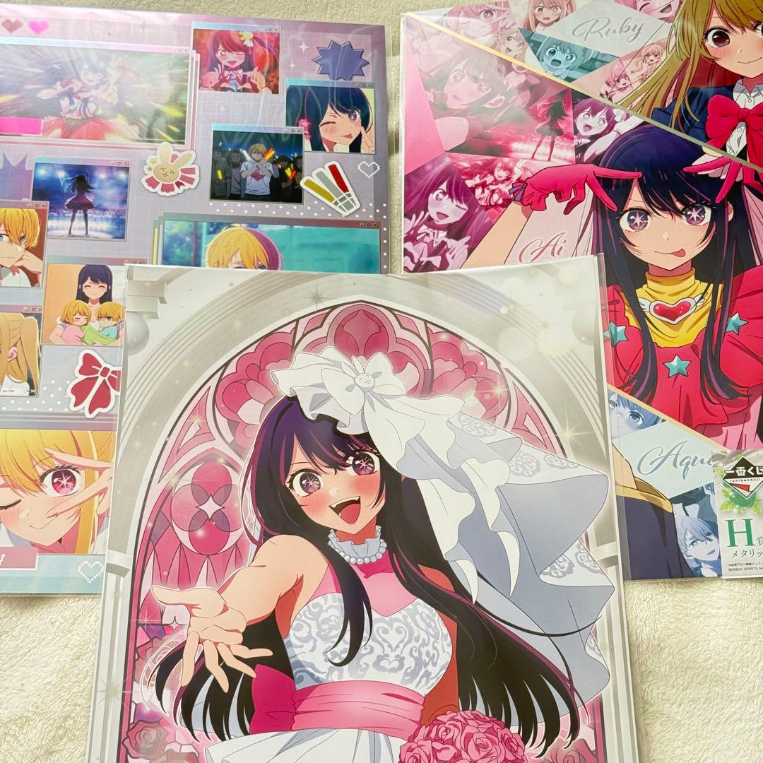 【本日発送】一番くじ 推しの子A賞 星野アイ フィギュア