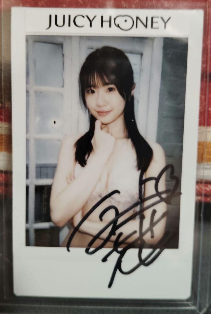 白上咲花 ジューシーハニー PLUS #26 Auto サイン