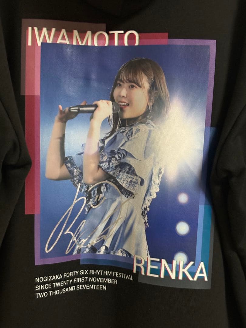 岩本蓮加 直筆サイン入りパーカー 乃木フェス