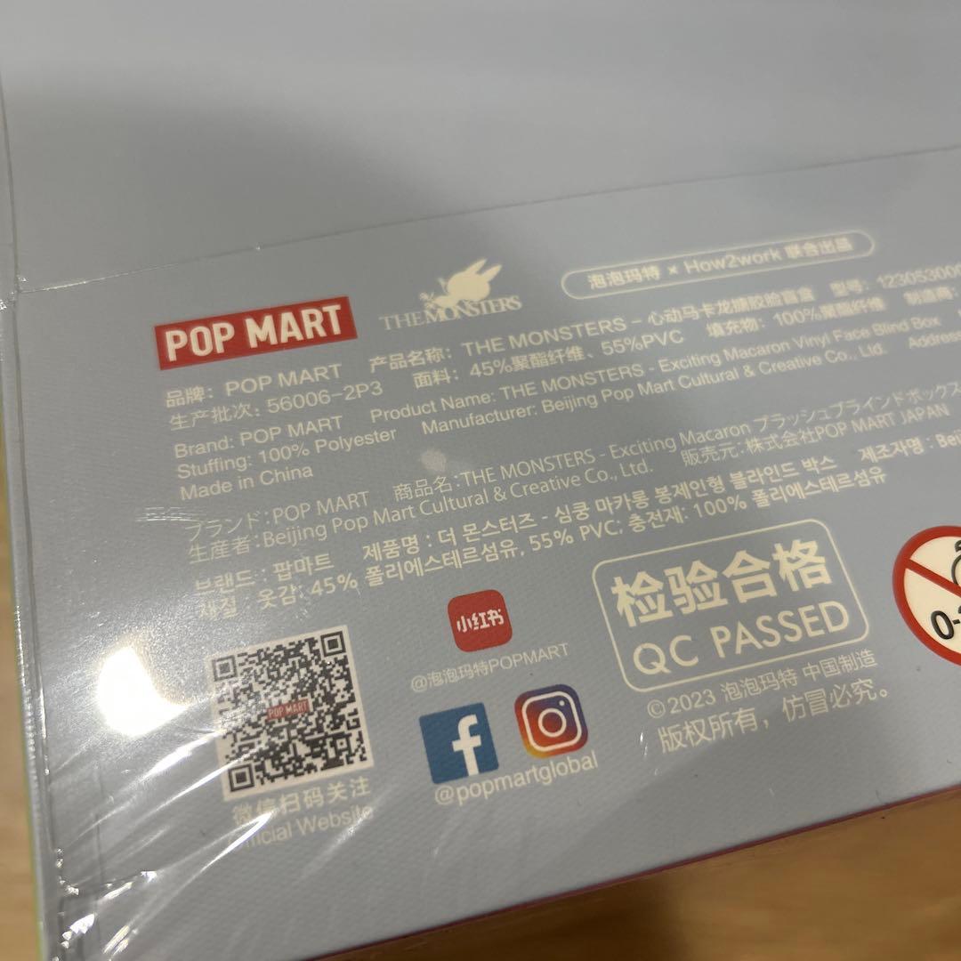 未開封　Labubu ラブブ POP MART Exciting Macaron