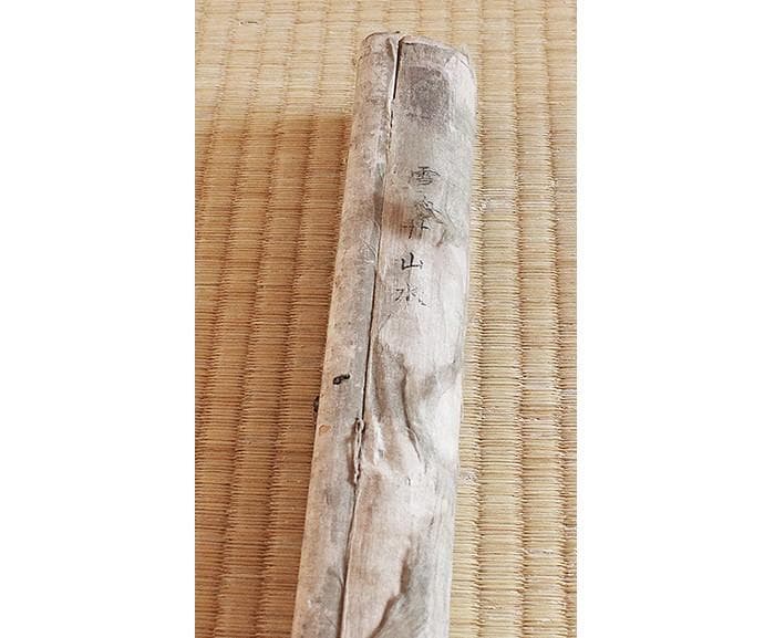 【真筆】◆雪舟等楊 山水図◆ 掛軸 肉筆紙本 検 千利休 狩野探幽 狩野永徳