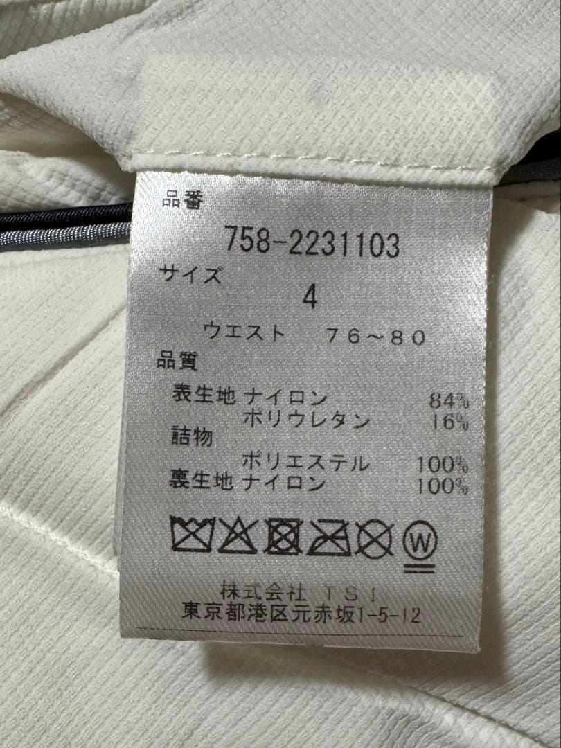 MASTER BUNNY EDITION ダウンパンツ サイズ4