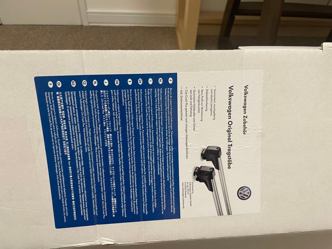 フォルクスワーゲン ティグアン ルーフボックスセット（純正）