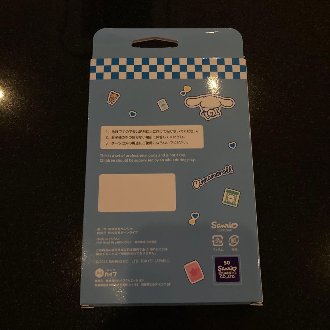 シナモンロール 限定ダーツセット