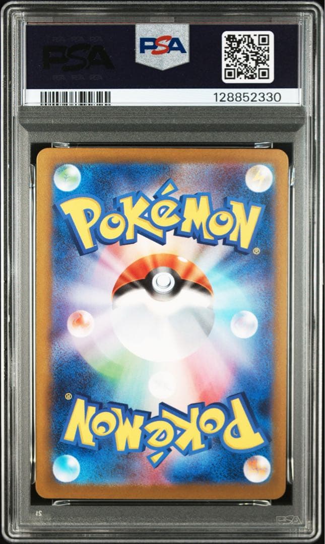 メガガルーラ ex sar PSA10 ポケモンカード