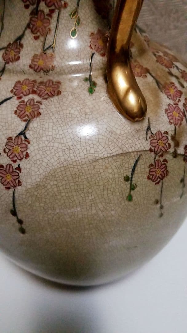 薩摩焼 持ち手付壷 金彩 孔雀牡丹 垂れ桜 丸十 縁起