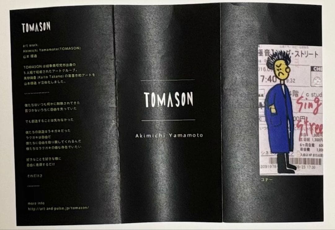 TOMASON Akimichi Yamamoto フィギュア