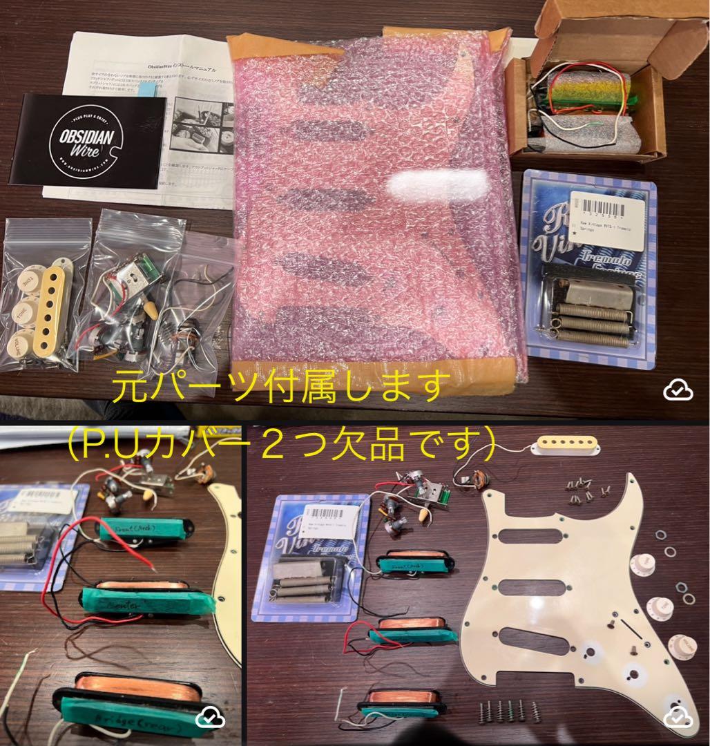 ラージ!リバース!!スキャロップ!!!【希少ネック90'sフェンジャパストラト】