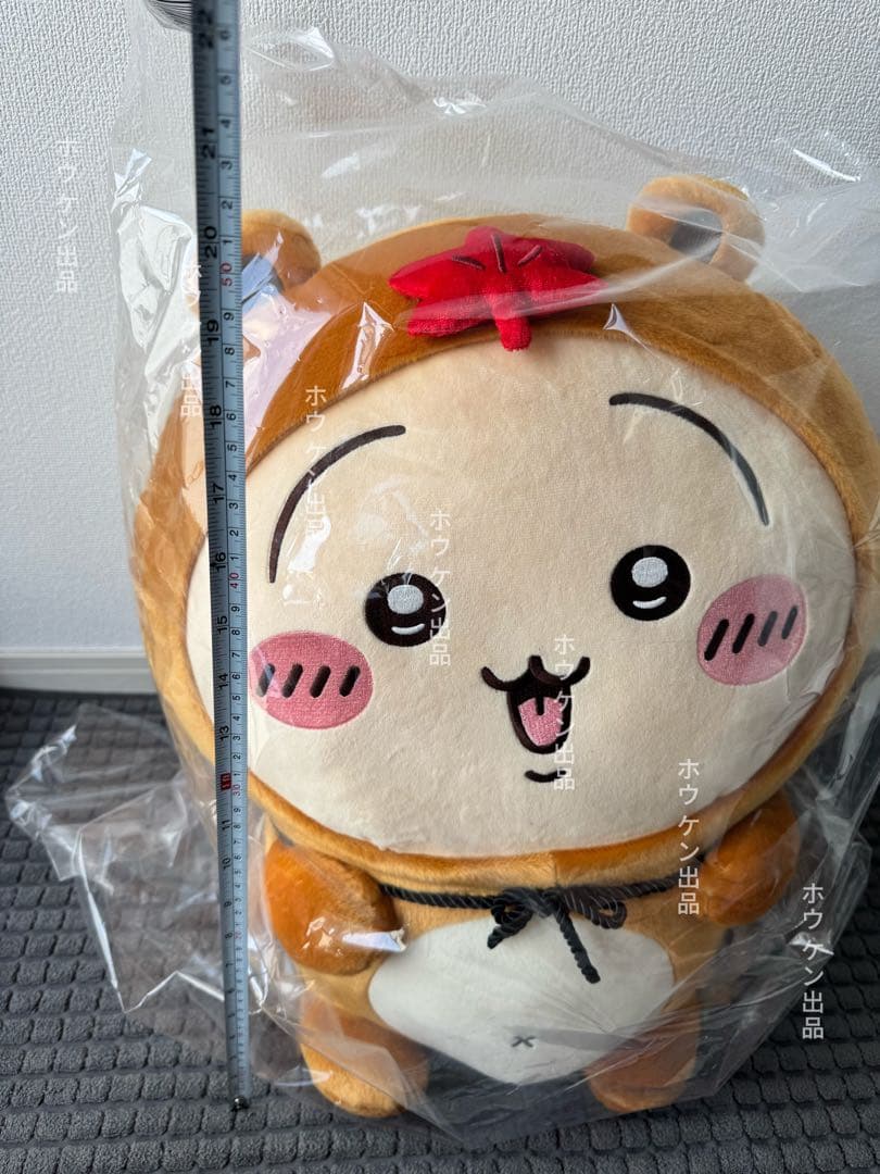 ちいかわ たぬきだもんくじ A賞 ドデカたぬきぬいぐるみ（うさぎ）