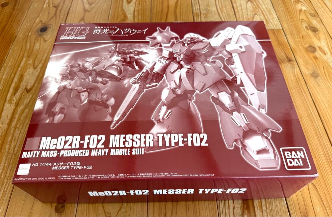 閃光のハサウェイ　HG メッサーF02型＆F02型指揮官機セットプレバン限定