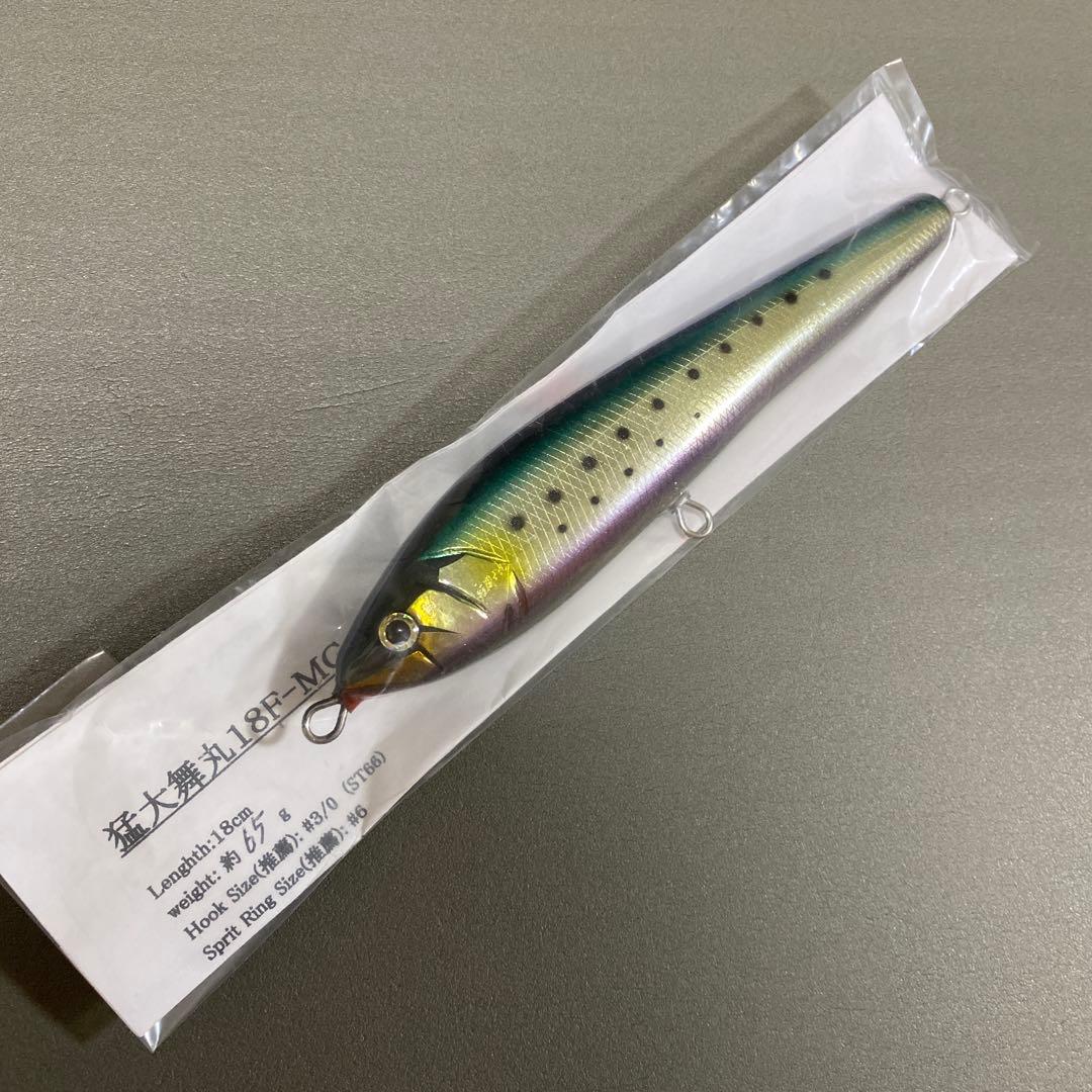 猛闘犬丸　猛大舞丸18F-MG