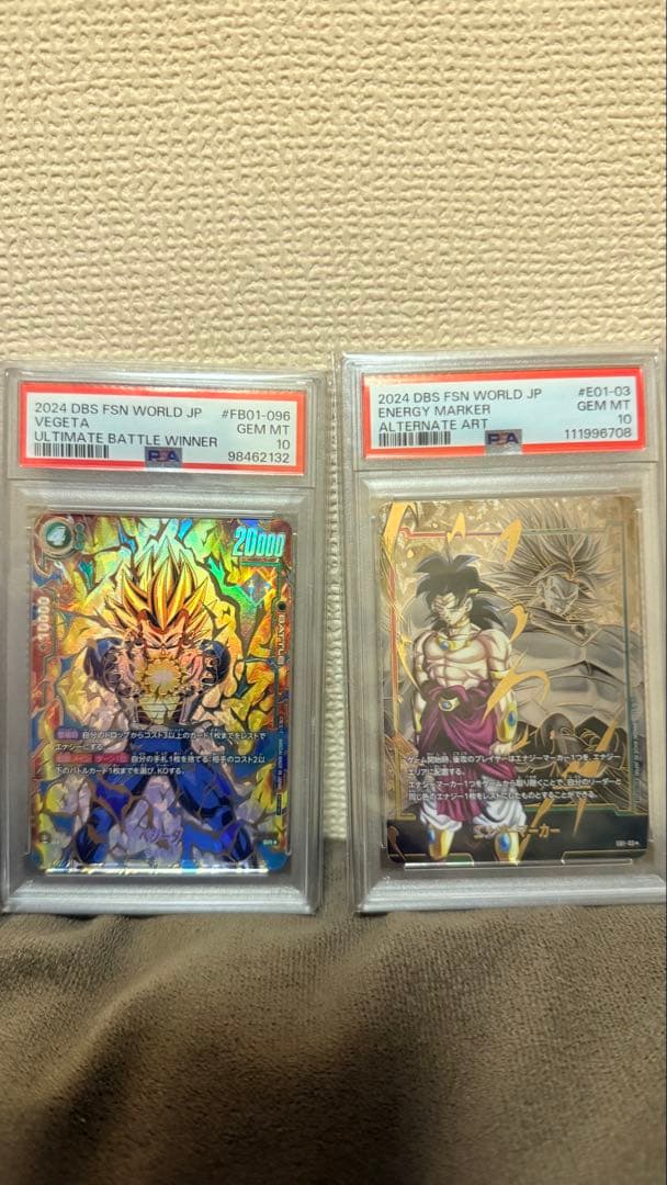 ドラゴンボール アルティメットバトル ベジータ+エナジーマーカー ブロリー