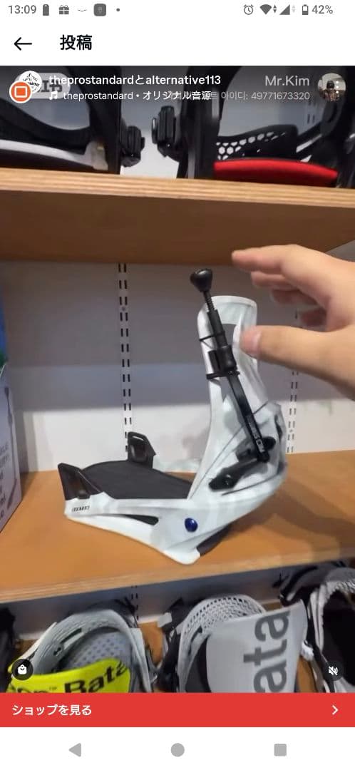 BURTON　STEPON　脱着レバー　バートンステップオン