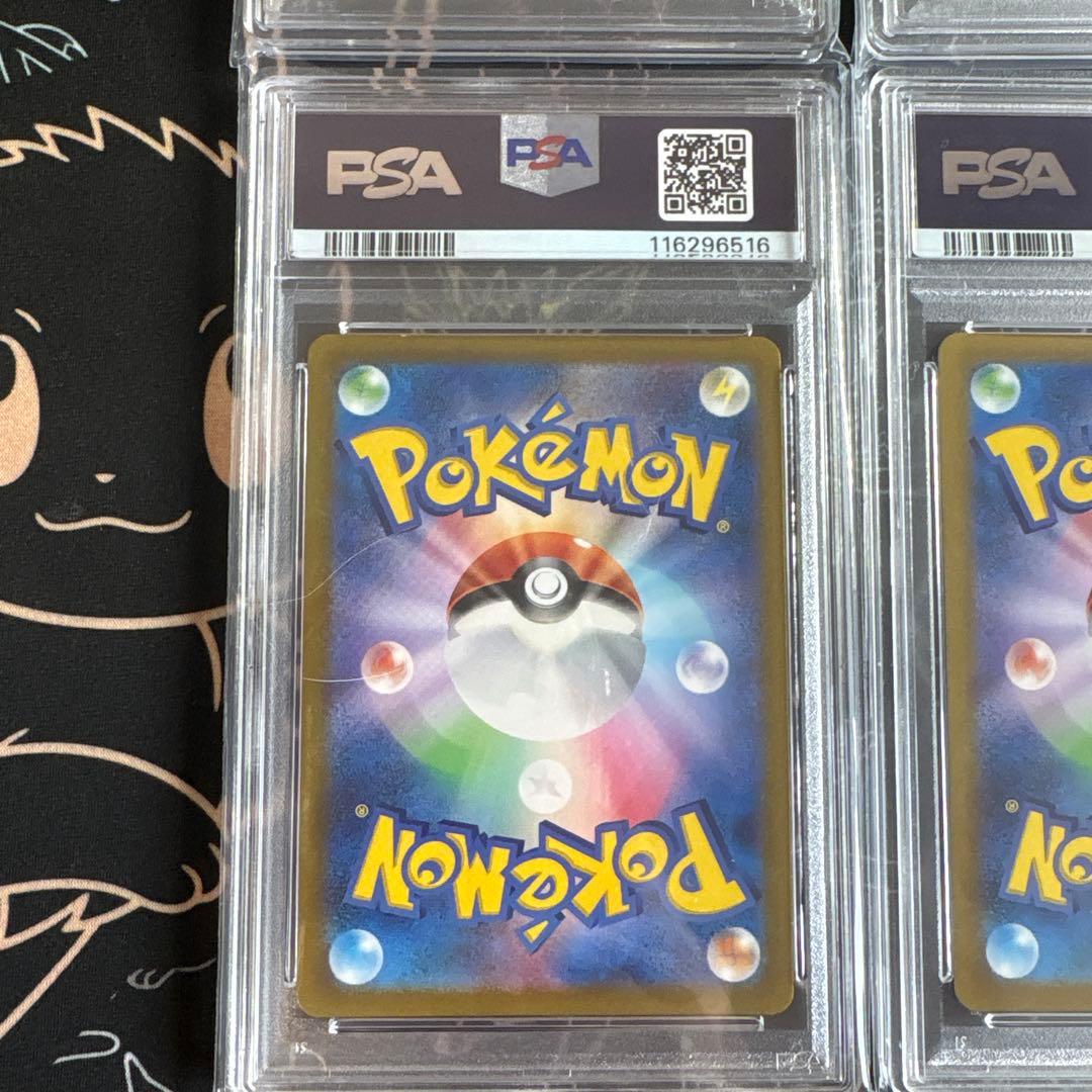 Vユニ　四神　ギラティナ　アルセウス　パルキア　ディアルガ　PSA10 4連番