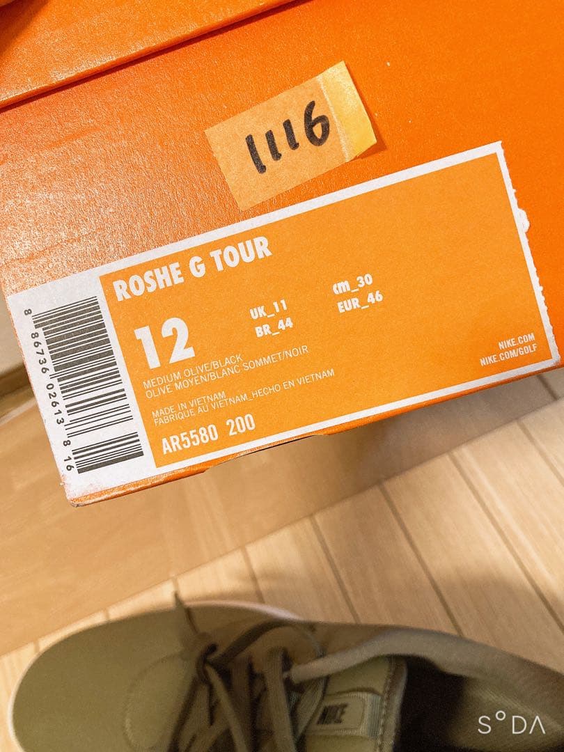 NIKE ゴルフシューズ　希少カラー　1116