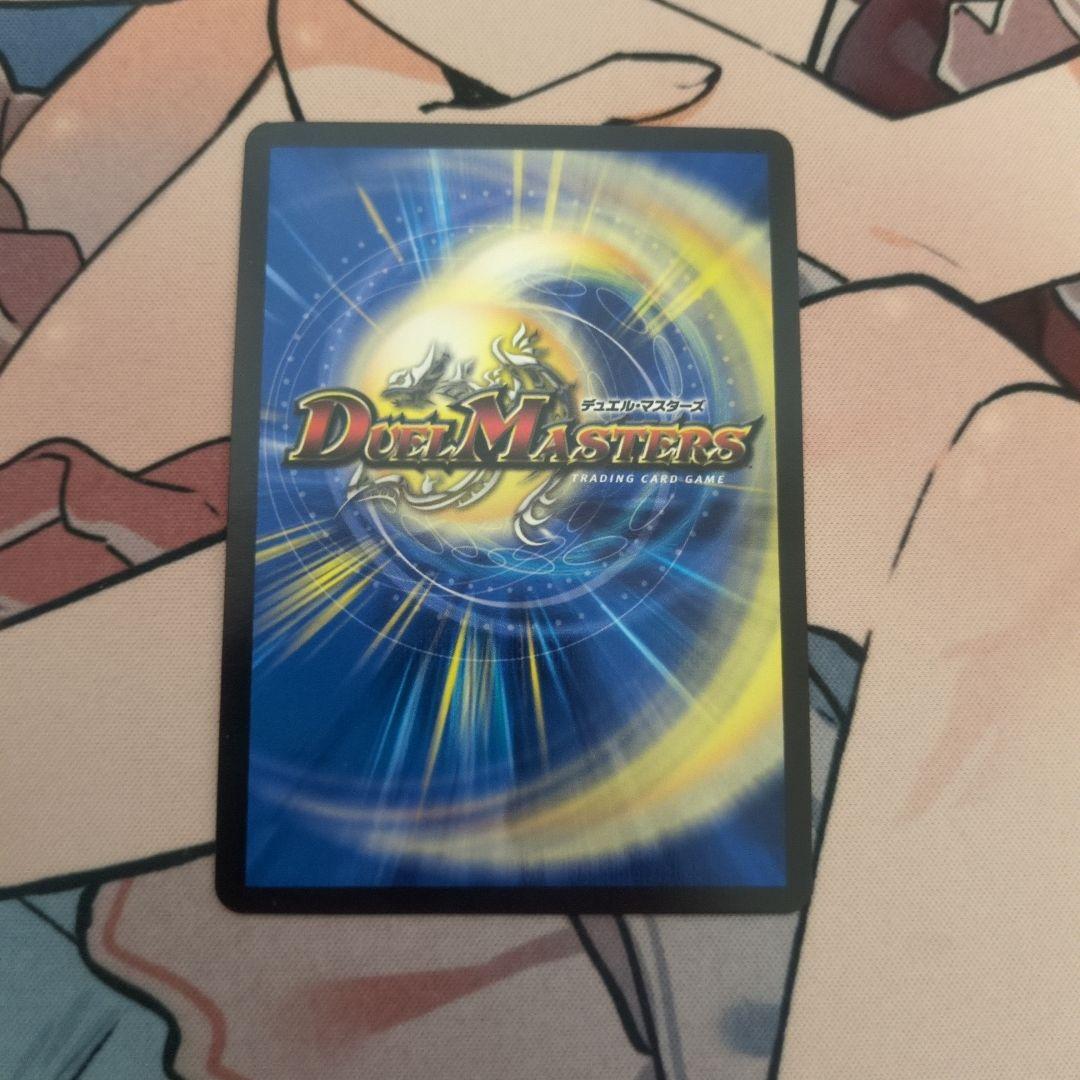 デュエルマスターズ　デュエマ　TTT 金トレジャー