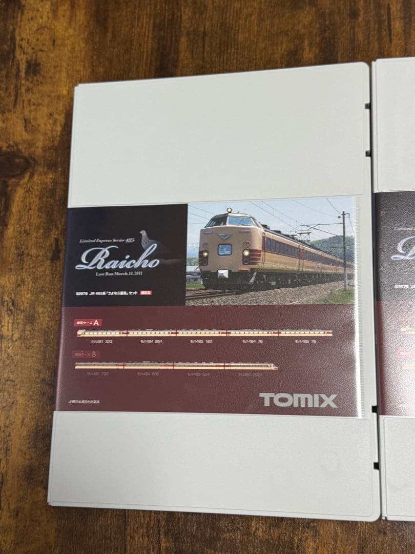 TOMIX JR 485系 さよなら雷鳥 限定品 92979