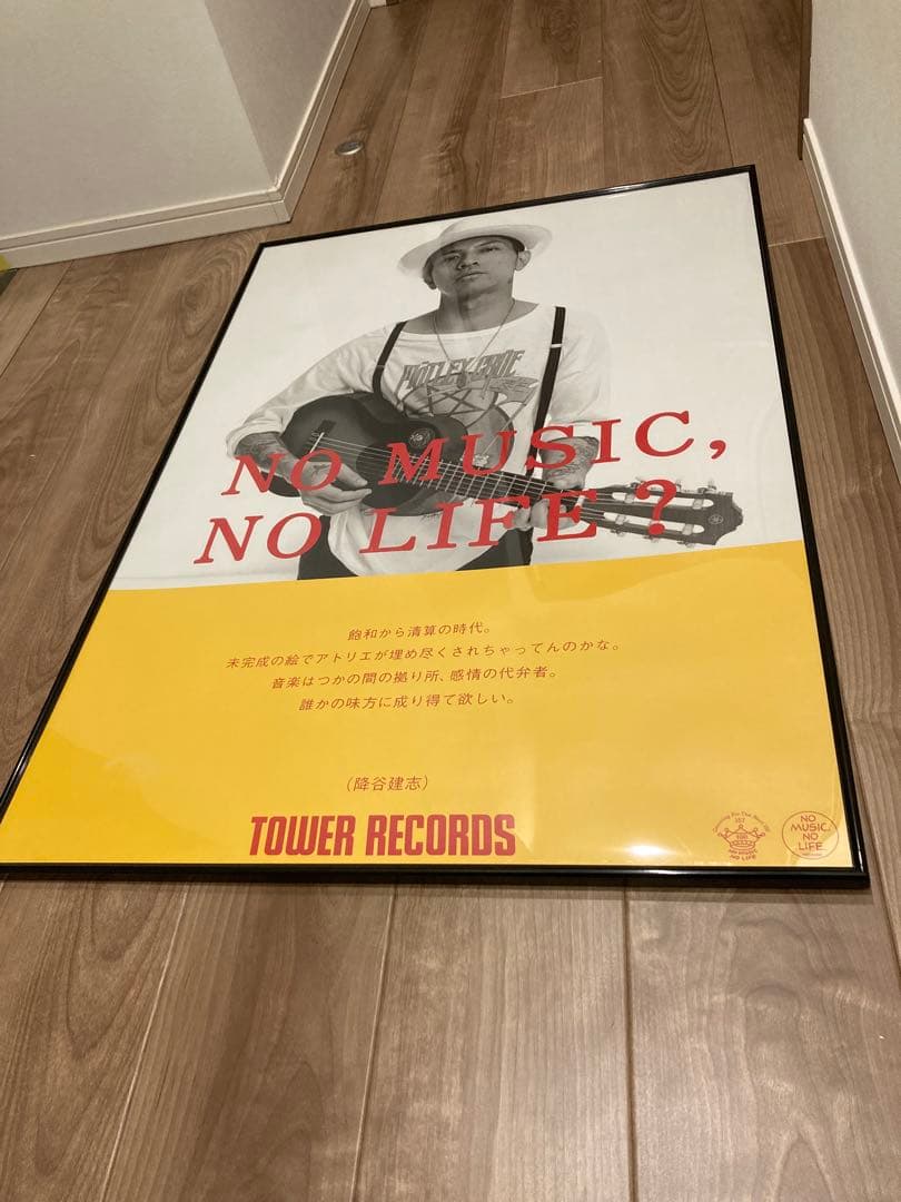 【B1サイズ】Dragon Ash K j 降谷建志 タワレコポスター