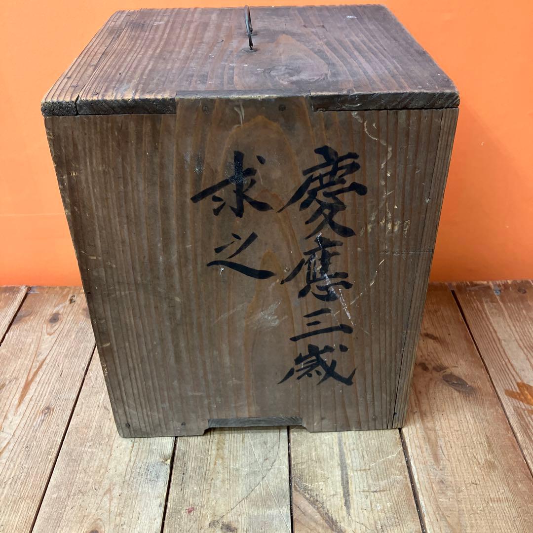 D-5 吉原重 時代物 野弁当 漆器 お重箱 提重 木製 蒔絵 桐箱入り 骨董品