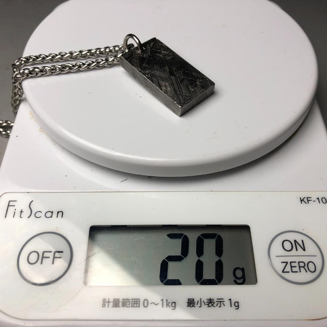 隕石　ムオニオナルスタ隕石　 ペンダントトップ　重さ約20ｇ