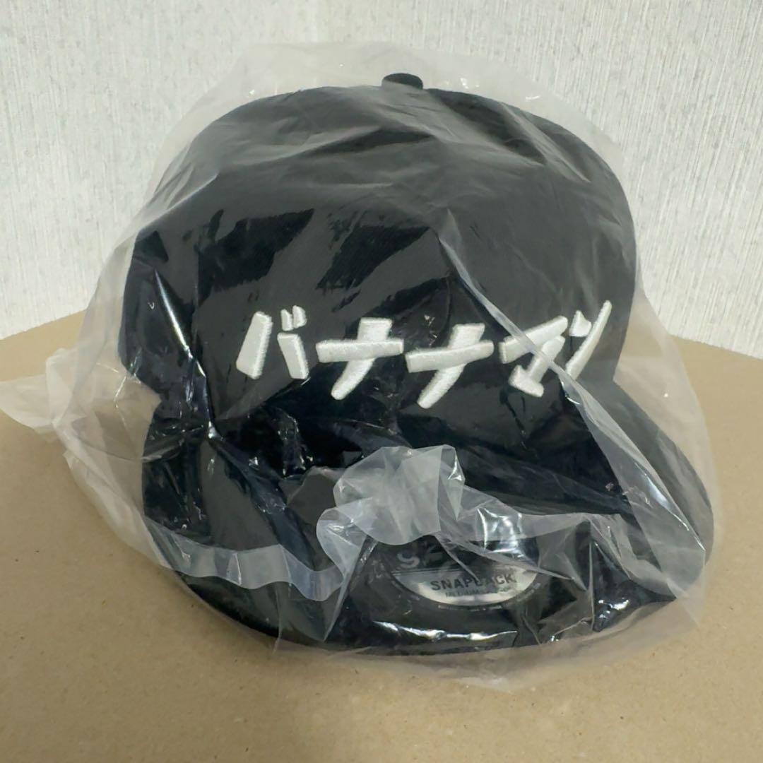 バナナマン　キャップ