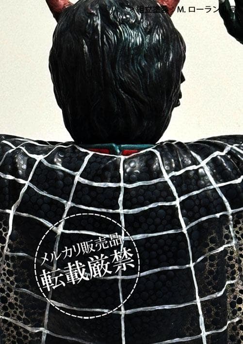 ★ビリケン商会　蜘蛛男【ソフビキットの完成品】