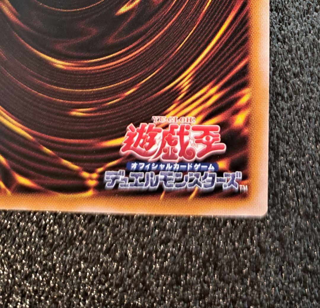 ★神希少ホロ正位置★遊戯王【UNITY シリアルトークンUR】世界1000枚未満