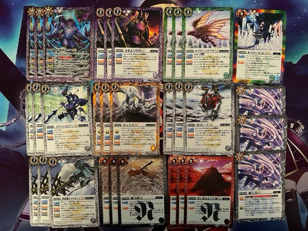 バトスピ　大六天魔王 ゴッドゼクス　デッキ　バトルスピリッツ