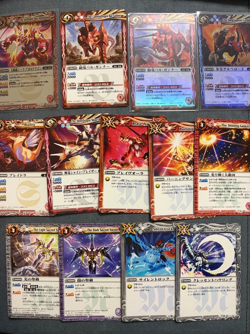 バトスピ　星座篇　香港版　M/C カード　セット　太陽龍ジーク・アポロドラゴン