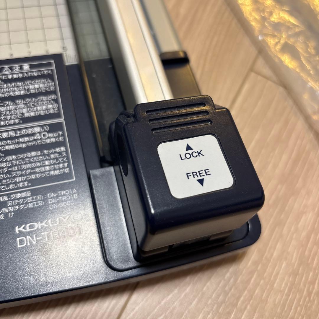 コクヨ　ペーパーカッター（ロータリー式）40枚