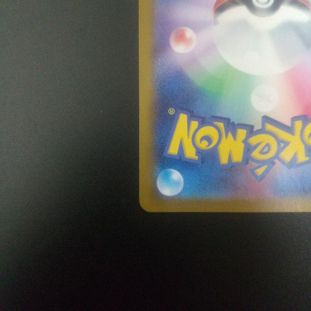 ブラッキー　SAR 217/187