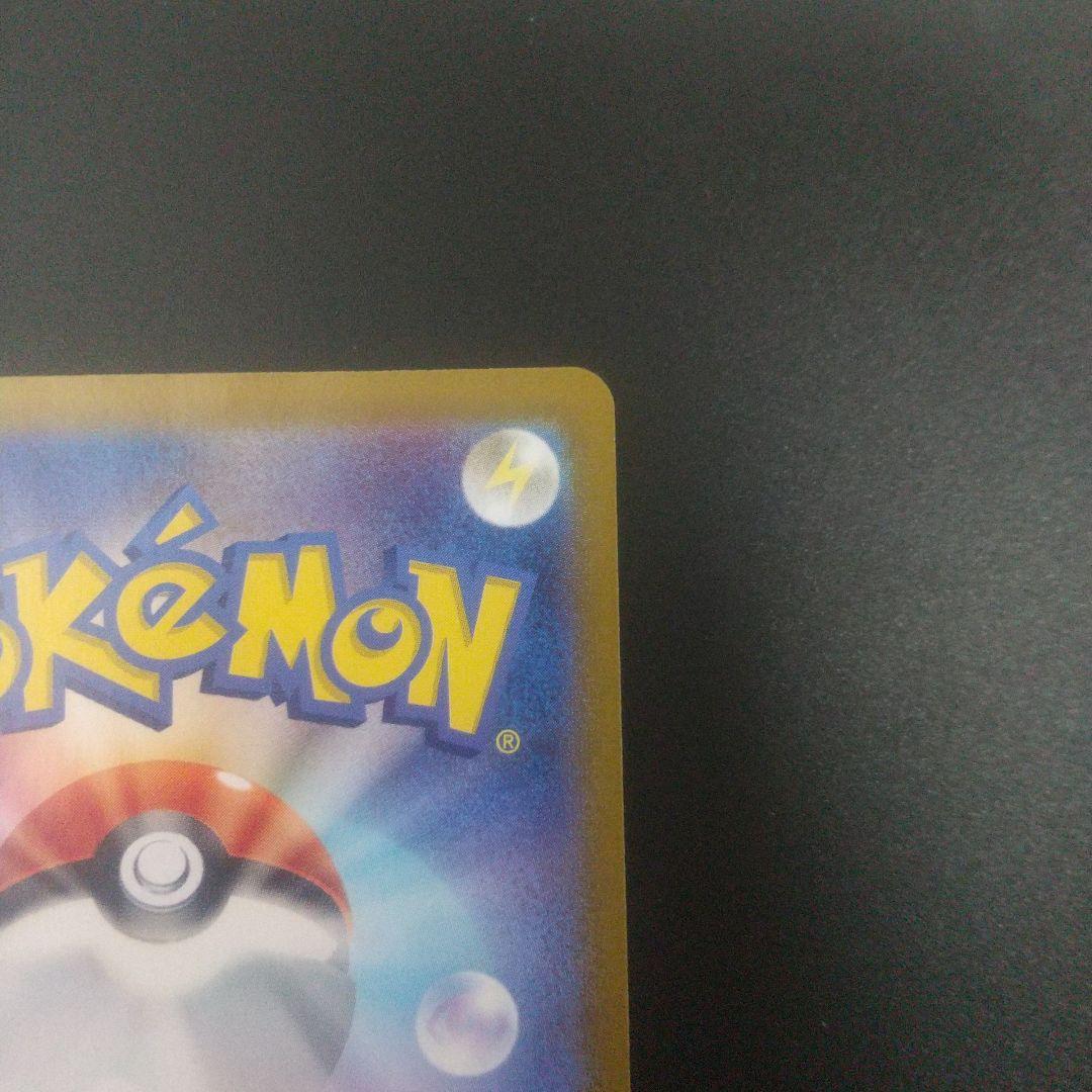 ブラッキー　SAR 217/187