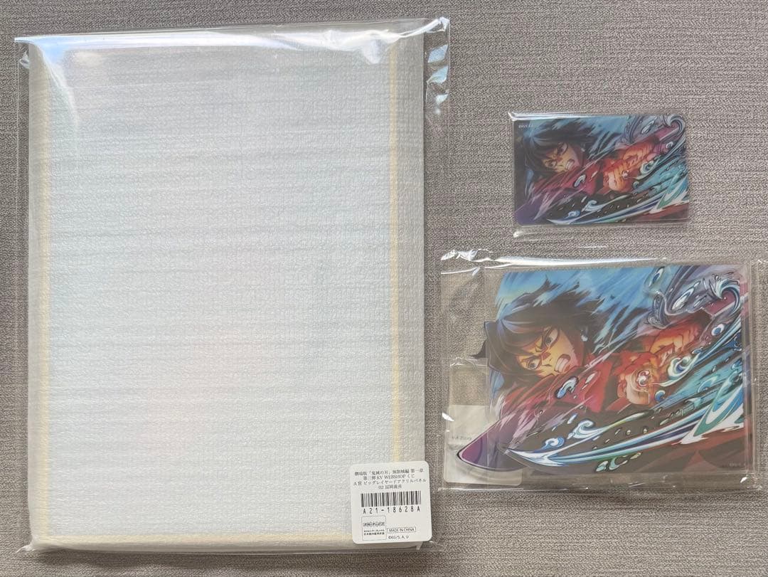 鬼滅の刃 冨岡義勇 WEBSHOPくじ