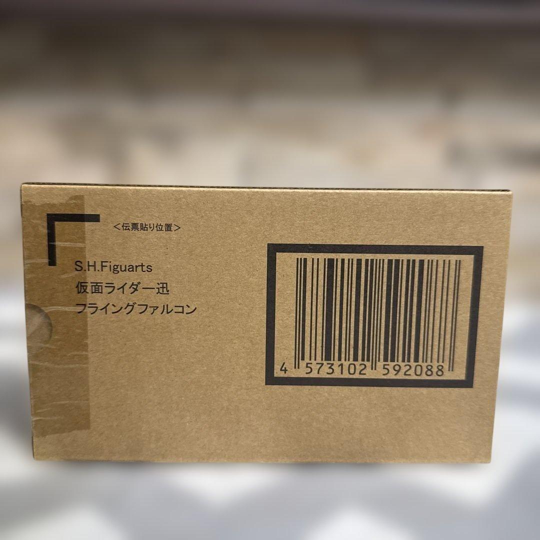S.H.Figuarts仮面ライダー迅 フライングファルコン